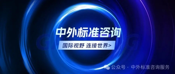 美國國家公路與運輸協會(AASHTO)--完備的交通運輸工程標準體系 美國國家公路與運輸協會(AASHTO)--完備的交通運輸工程標準體系